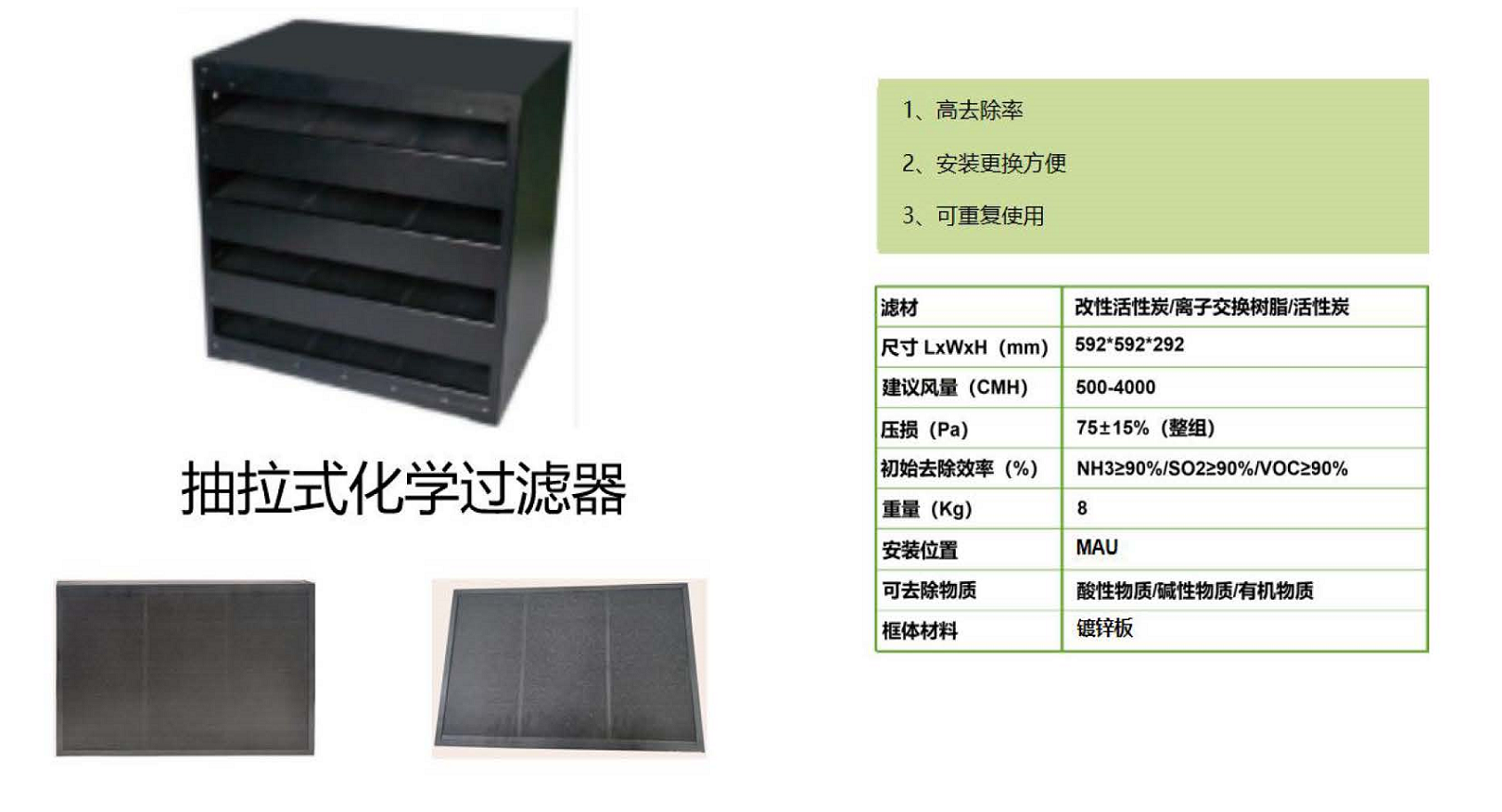 Product name eight